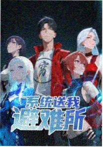 动画 剑来少年 海报
